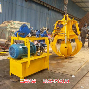 小型分體式行車抓